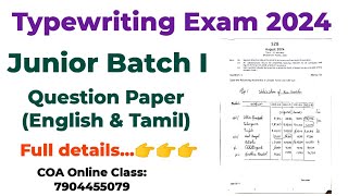 August 2024 Typewriting Exam Answer Key  English Junior Batch 1 Typewriting Question Paper 2024 [upl. by Yelkrab]