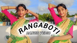 রঙ্গবতী  rangoboti  dance cover  sweet Monalisa Dance MonalisaKhatun907 [upl. by Ynolem]