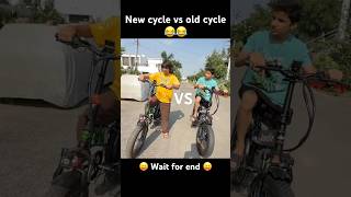 New cycle vs old cycle 😂 Sourav Joshi vlog shorts [upl. by Vitus]