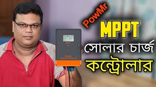 PowMr MPPT Solar Charge Controller Review and Testing  Keeper Series [upl. by Newo]