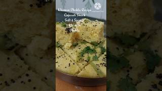 Khaman Dhokla RecipeGujarati SnackSoft amp Sponge Khaman Dhokla1 cupसे 500g viralCookwithfalguni [upl. by Prochora]