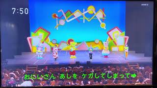 花田ゆういちろう 佐久本和夢【ゆういちろうお兄さんは釧路公演で卒業予定】和夢お兄さんのお休みについて [upl. by Benji]