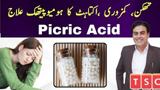 Picric Acid in Homeopathy Unlocking Natural Energy and Vitality [upl. by Assirem]