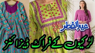 Latest Printed Frock Designs 2024 Frock Designs  Frock Ke Design  Latest Frock Design [upl. by Etem]