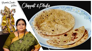 Recipe 403 Chappati amp Phulka Beginners [upl. by Caldeira328]