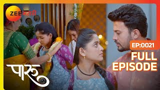 पूजेसाठी पारू ने बनवलेला प्रसाद अहिल्यादेवी ला आवडला  Paaru  Full Ep  21 Episode  Zee Marathi [upl. by Salbu]