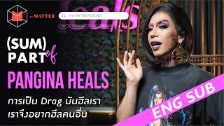 SUM PART of PanginaHeals แดร็กควีนคนไทยคนแรก บนเวทีแข่งขันระดับโลก ENG SUB [upl. by Par526]