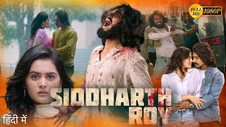 Siddharth Roy Full Movie In Hindi Dubbed  Deepak Saroj  South New Action Movie  Reviews amp Facts [upl. by Adnima854]