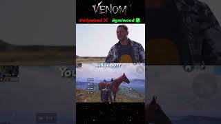 Reel vs Real♦️Hollywood ❌ Bgmiwood ✅ ✨ Venom Horse in BGMI shorts bgmi pubg [upl. by Bluh456]