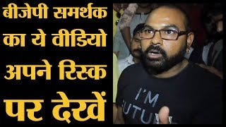 quotआज NOTA दबाओ कल किसी का गला भी दबा देनाquot  Viral BJP Supporter Video [upl. by Queen842]