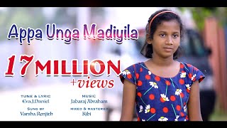 Appa Unga Madiyila  Official Video  EvaJDaniel  Jabaraj Abraham  Varsha Renjith [upl. by Jamison]