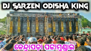 SARZEN DJ PRODUCTION  DJ SARZEN  70 BASS LOADING VIDEO ODISHA DJ CREATION PROGRAM ପଟ୍ଟାମୁଣ୍ଡାଇ🔥 [upl. by Karlise]