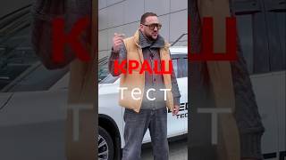 Проверка на прочность majorauto exeed [upl. by Marr]