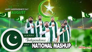 new National Song Mashup  Celebrate Independence Day  Ye watan  Sohni dharti  Pakistan pakistan [upl. by Aicilanna]