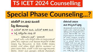 TS ICET 2nd Phase Counseling Vacancy Seats TS ICET 3rd Phase Counseling NewsTS ICET latest news [upl. by Adnof]