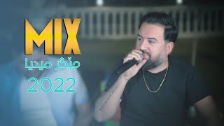 Jegr Media 2022 Xoshtren Mix [upl. by Dyan694]