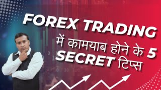 How to Succeed in Forex Essential Tips and Tactics [upl. by Anyek]