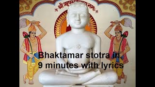 Bhaktamar stotra fast in 9 minutes with lyrics [upl. by Ecnarrat]