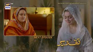 Taqdeer Episode 28  Teaser  ARY Digital Drama [upl. by Nniuqal477]