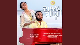 Raja Ne Rani  A Gujarati Love Song [upl. by Hippel]