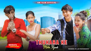 Mera Intkam Dekhegi  Sad Heart Touching School Love Story  ThukraKe Mera Pyaar  Sad Song GM Team [upl. by Wolff]