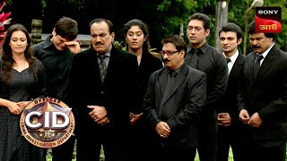 Abhijeets Betrayal  CID  Special Cases  24 Feb 2024 [upl. by Tawnya]