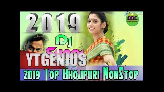 2019 Top Bhojpuri NonStop  Nonstop Dj Song 2019  Dj Subol Kolkata [upl. by Ynabla]