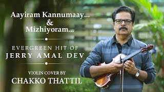 AAYIRAM KANNUMAAY amp MIZHIYORAM  EVERGREEN HITS BY JERRY AMAL DEV  VIOLIN COVER BY CHAKKO THATTIL [upl. by Gabrila859]