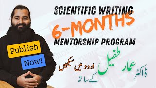 Scientific Writing Complete course  Six months of Scientific Writing Mentorship Program in Urdu [upl. by Oynotna100]