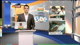 Sakshi Spell Bee 2014  Second Round Category 2 [upl. by Ahsaret]