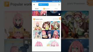 How to get unlimited premium search results in Pixiv [upl. by Pirnot341]