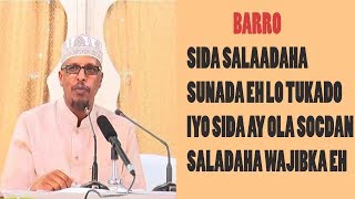 BARRO SIDA SALAADAHA SUNADA EH LO TUKADO IYO SIDA AY OLA SOCDAN SALADAHA WAJIBKA EH [upl. by Feld]