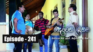 Deweni Inima  Episode 241 08th January 2018 [upl. by Ilak15]