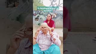 Ye bandhana to pyaar ka bandhana haishortvideos [upl. by Orrin983]