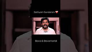 Bava amp Bavamaridi X Sathyam Sundaram Status  Karthi  Aravind Swamy  shorts sathyamsundaram [upl. by Alletneuq]