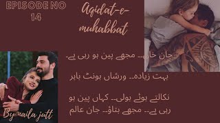 Janealam kissed warsha on lips aqidatemuhabbat by naila jutt episode no 14 [upl. by Iturk]