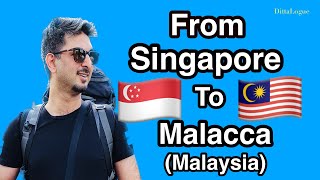 Way from Singapore to Malacca Malaysia [upl. by Verla301]