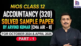 NIOS October 2024 Accountancy Important Questions  Nios Accountancy sample paper [upl. by Hillinck]