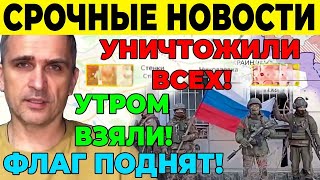 СВОДКА 14Ноября свежие новости Что происходит прямо сейчас [upl. by Atsirc]