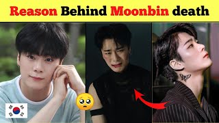 Real Reason Behind Astro Member Moonbin Death 🥺 shorts moonbin death mystery [upl. by Anuat]