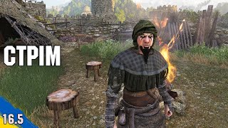 Готуємось до великої війни Mount and Blade 2 Bannerlord №165 [upl. by Raval81]