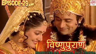 Vishnu Puran  विष्णुपुराण  Episode29  BR Chopra Superhit Devotional Hindi TV Serial [upl. by Peck]