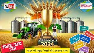 Top Crops Producing States Of India  भारत की प्रमुख फसलें एवं उत्पादक राज्य  Latest Data 2024 [upl. by Hynda]