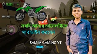 কি অবস্থা সবার automobile mrrizannewsong humor gaming banglarap gaming [upl. by Novyert757]