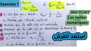 les suites numériques 1bac 2bac exercice pour préparer au contrôle🔥 [upl. by Anilram]