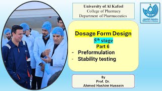 Dosage form design part 6 2023 2024 معتمد على المنهج الوزاري [upl. by Nicholson]