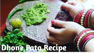 Dhone Pata Recipe  Coriander Feal 🌿  Bengali style [upl. by Demetrius]