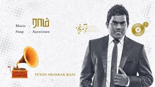 Raam  Aarariraro  Tamil Audio Song  Yuvan Shankar Raja [upl. by Anayeek]