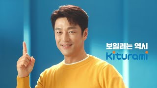 TV CF 귀뚜라미보일러 잘 쓰고 있습니다30초 [upl. by Dinan]