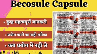 Becosules Capsule  Becosules capsule ke fayde in Hindi  B complex tablet [upl. by Yahsal]